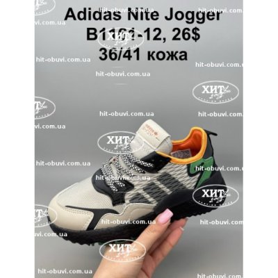 Кроссовки SportShoes B1161-12