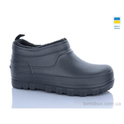 Калоші DeMur 118DG