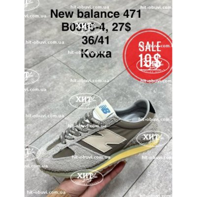 Кросівки SportShoes B0036-4