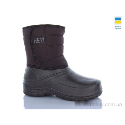 Сапоги из пены DeMur 088CH