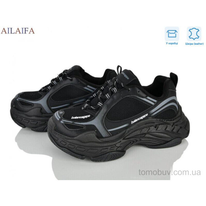 Кросівки Ailaifa 8818-1 оптом в Україні