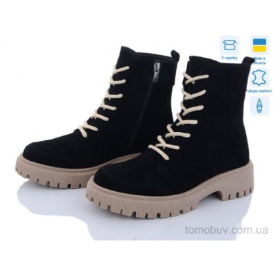 Ботинки A.N.I.One 7068-4 черн замш