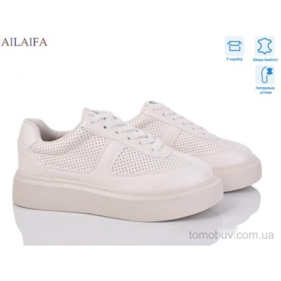 Кросівки Ailaifa 8832-2