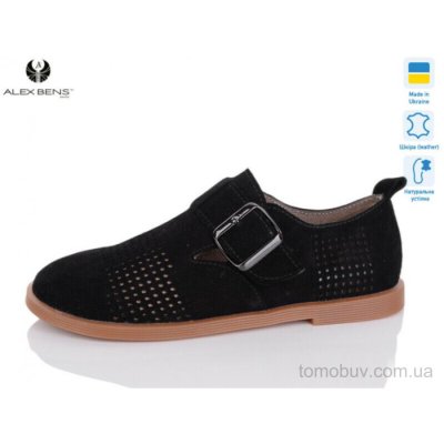 Туфли Alex Bens 10330-01 ч.з.
