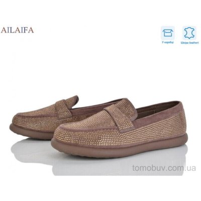 Туфлі Ailaifa KL62-5