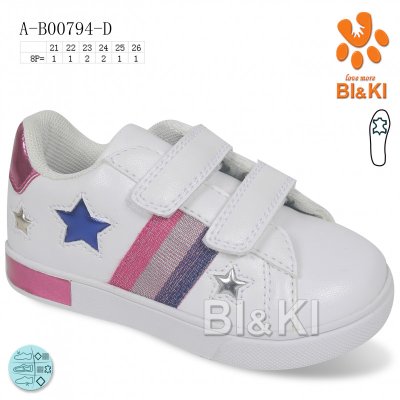 Кроссовки  Tom.m  0794D