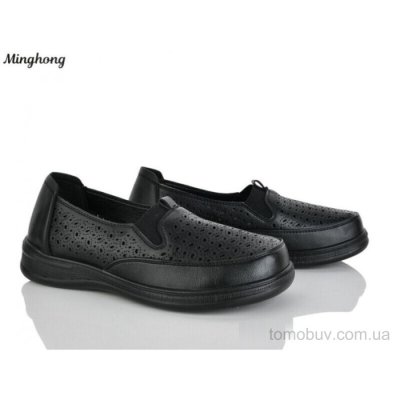 Туфлі Minghong 301-1