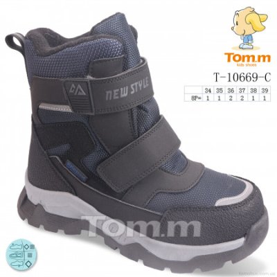 Черевики TOM.M T-10669-C
