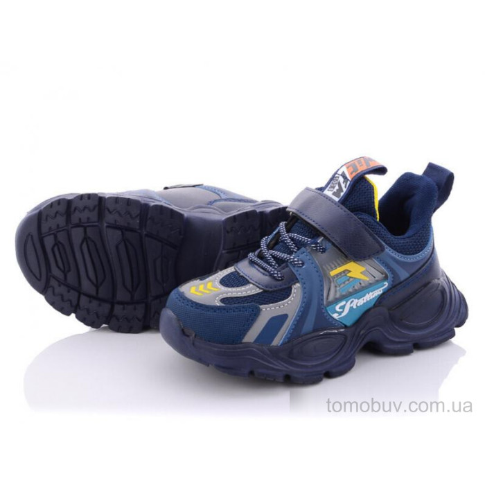 Кроссовки Alemy Kids AED5068C оптом в Украине