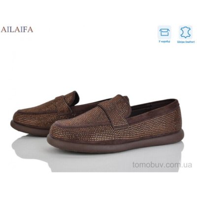 Туфлі Ailaifa KL62-2