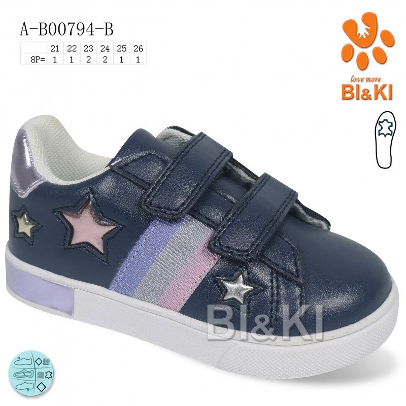 Кросівки Tom.m 0794B оптом в Україні