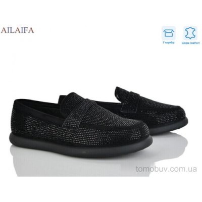 Туфлі Ailaifa KL62-1