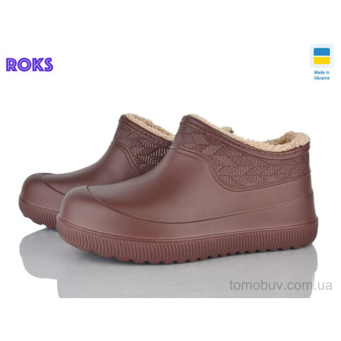 Калоші Roks 970 шоколад оптом в Україні