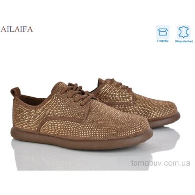 Туфлі Ailaifa KL60-7