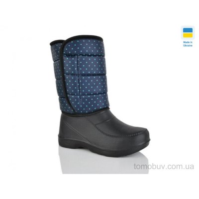 Чоботи з піни Lot Shoes Горох синій