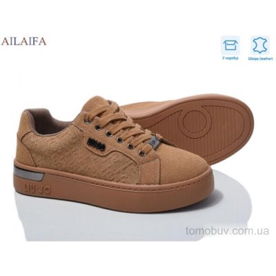 Кросівки Ailaifa 830-5
