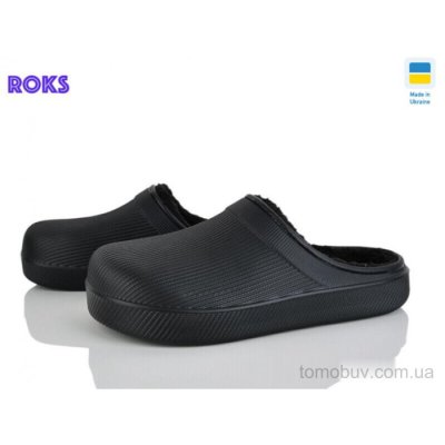 Сабо Roks 620-010-old