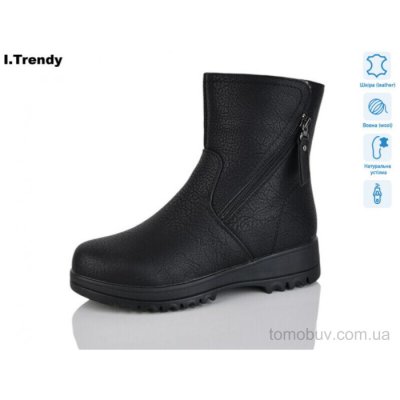 Черевики Trendy DH3321-1