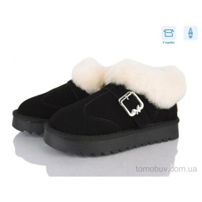 Угги Poni kids 2356-2A