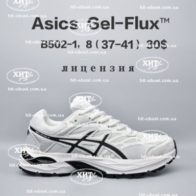 Кросівки BrandShoes B502-1