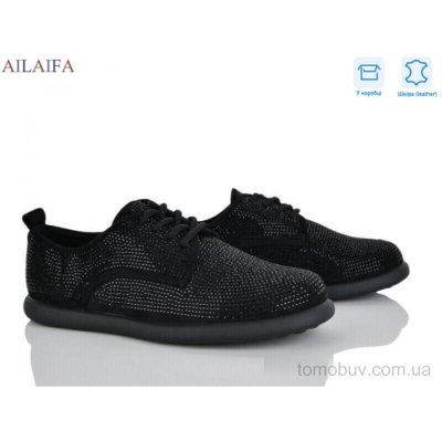Туфлі Ailaifa KL60-1