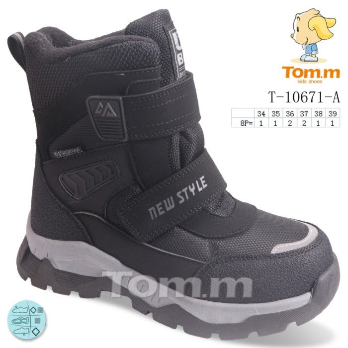 Черевики TOM.M T-10671-A оптом в Україні