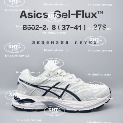Кросівки BrandShoes B502-2