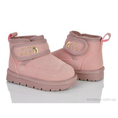 Угги Xifa kids A5008-1F