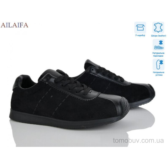 Кроссовки Ailaifa 5059-1 оптом в Украине