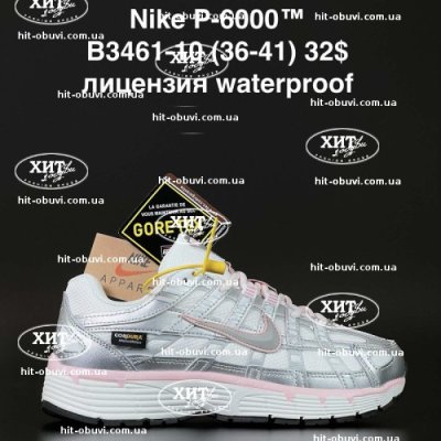 Кросівки Anda B3461-10