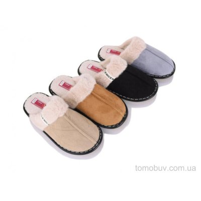 Тапки SANLIN 2 A8141 mix