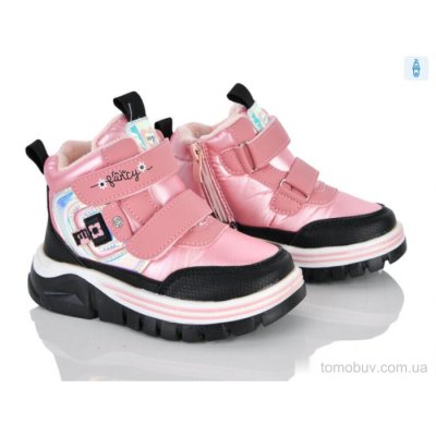 Ботинки Xifa kids 6970-1
