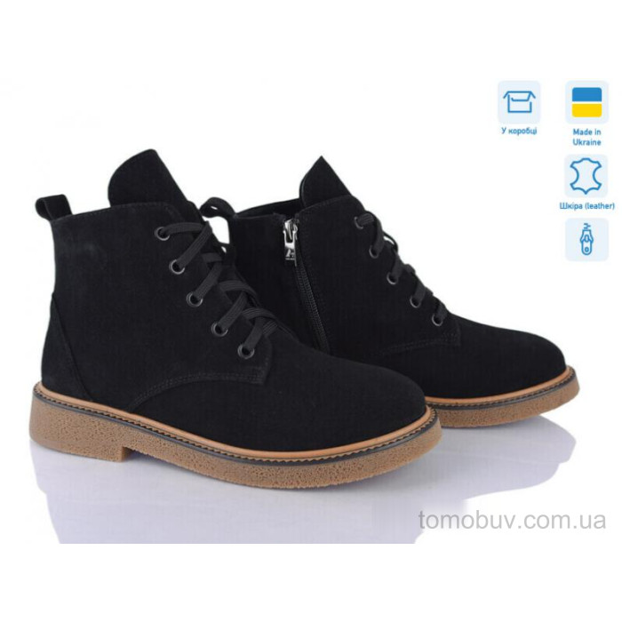 Черевики Ailinda 3891-1D оптом в Україні