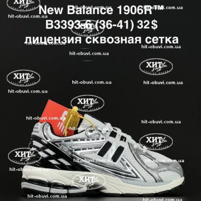 Кросівки Anda B3393-6