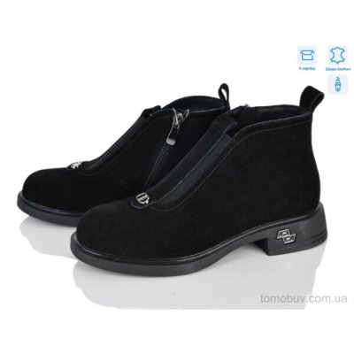 Ботинки MD-GRESSO-LUNASTEP ZHF7819-2