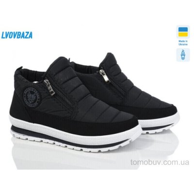 Дутики Lvovbaza B&R Е22БП чорний дві змійки