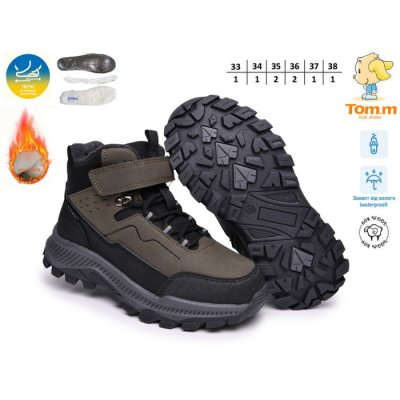Зимове взуття Tom.m 68181F