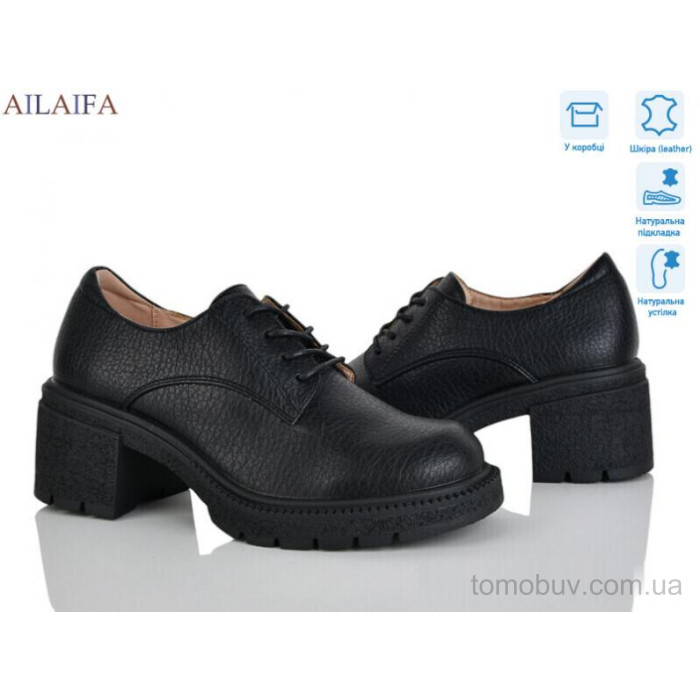 Туфли Ailaifa XJH2515-7 оптом в Украине