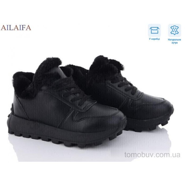 Кросівки Ailaifa 2305a black оптом в Україні