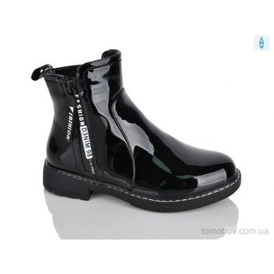 Ботинки Xifa kids XXF02-868-4C