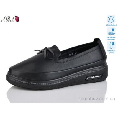 Туфлі Aba 5318