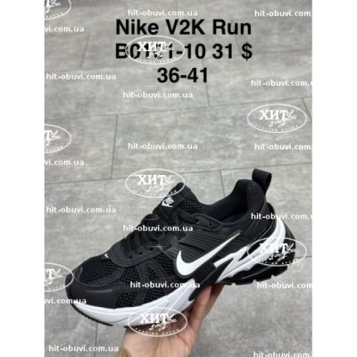 Кросівки SportShoes B0101-10