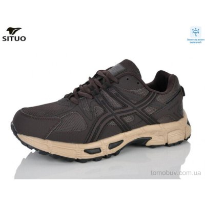 Кросівки Situo 8008-6