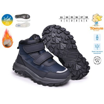 Зимове взуття Tom.m 68179C