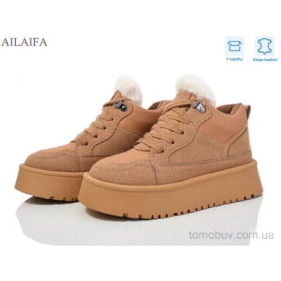 Кроссовки Ailaifa M061-2