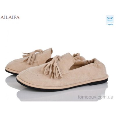 Туфлі Ailaifa D802-3