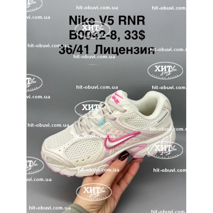 Кросівки SportShoes B0042-8 оптом в Україні