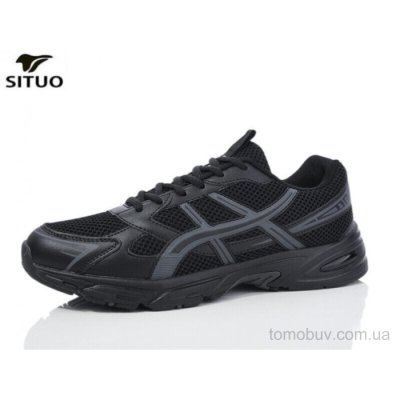 Кроссовки Situo A706-1