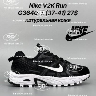Кроссовки Classica G3640-5