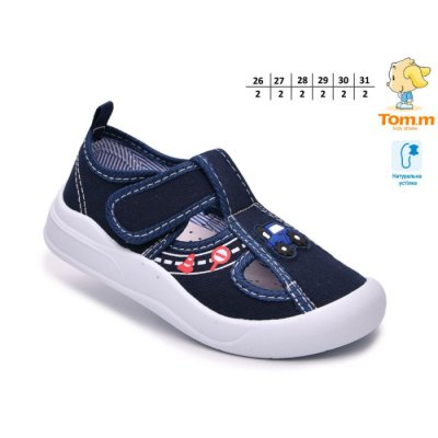 Капці Tom.m 68197H